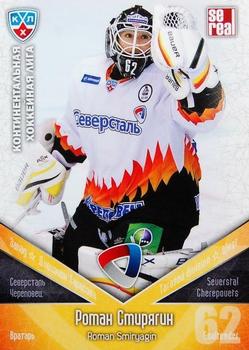 2011-12 Sereal KHL Basic Series #СЕВ003 Roman Smiryagin Front