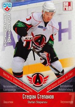 2011-12 Sereal KHL Basic Series #АВТ010 Stefan Stepanov Front