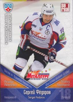 2011-12 Sereal KHL Basic Series #ММГ001 Sergei Fedorov Front