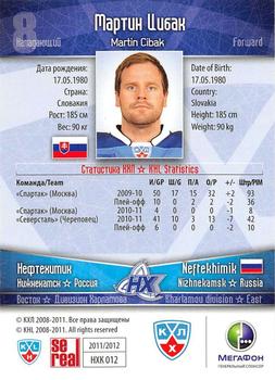 2011-12 Sereal KHL Basic Series #НХК012 Martin Cibak Back
