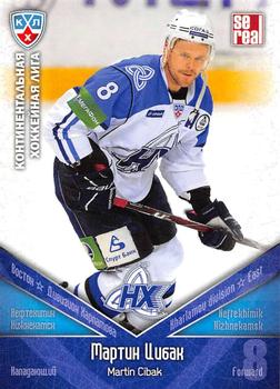 2011-12 Sereal KHL Basic Series #НХК012 Martin Cibak Front