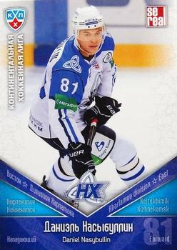 2011-12 Sereal KHL Basic Series #НХК015 Daniel Nasybullin Front