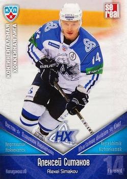 2011-12 Sereal KHL Basic Series #НХК017 Alexei Simakov Front