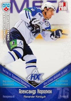 2011-12 Sereal KHL Basic Series #НХК018 Alexander Korolyuk Front