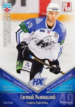 2011-12 Sereal KHL Basic Series #НХК019 Evgeny Rybnitsky Front