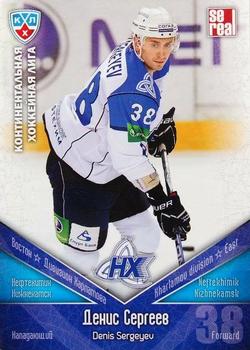 2011-12 Sereal KHL Basic Series #НХК021 Denis Sergeyev Front