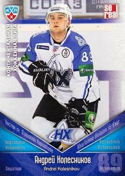 2011-12 Sereal KHL Basic Series #НХК024 Andrei Kolesnikov Front