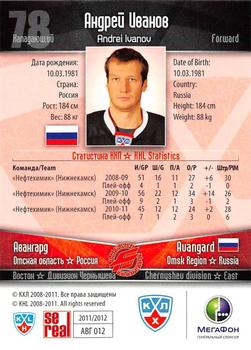 2011-12 Sereal KHL Basic Series #АВГ012 Andrei Ivanov Back