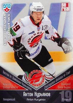 2011-12 Sereal KHL Basic Series #АВГ014 Anton Kuryanov Front