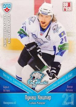 2011-12 Sereal KHL Basic Series #БАР023 Lukas Kaspar Front