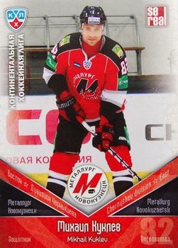 2011-12 Sereal KHL Basic Series #МНК007 Mikhail Kuklev Front