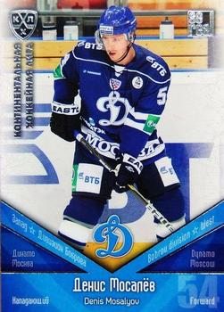 2011-12 Sereal KHL Basic Series - Silver Parallel #ДИН026 Denis Mosalev Front