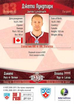 2011-12 Sereal KHL Basic Series - Silver Parallel #ДРГ024 Jamie Lundmark Back
