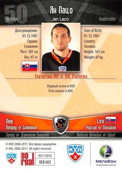 2011-12 Sereal KHL Basic Series - Silver Parallel #ЛЕВ003 Jan Laco Back
