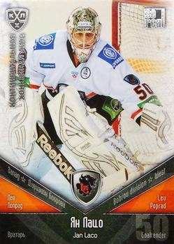 2011-12 Sereal KHL Basic Series - Silver Parallel #ЛЕВ003 Jan Laco Front