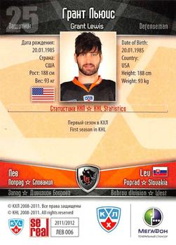 2011-12 Sereal KHL Basic Series - Silver Parallel #ЛЕВ006 Grant Lewis Back