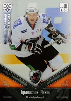 2011-12 Sereal KHL Basic Series - Silver Parallel #ЛЕВ007 Branislav Mezei Front