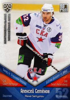 2011-12 Sereal KHL Basic Series - Silver Parallel #СКА009 Alexei Semyonov Front