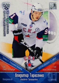 2011-12 Sereal KHL Basic Series - Silver Parallel #СКА028 Vladimir Tarasenko Front