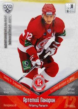 2011-12 Sereal KHL Basic Series - Silver Parallel #ВИТ010 Artemi Panarin Front