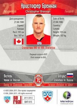 2011-12 Sereal KHL Basic Series - Silver Parallel #ВИТ015 Kristopher Brennan Back
