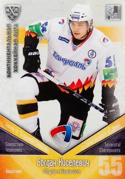 2011-12 Sereal KHL Basic Series - Silver Parallel #СЕВ024 Bogdan Kiselevich Front