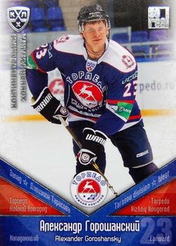 2011-12 Sereal KHL Basic Series - Silver Parallel #ТОP017 Alexander Goroshansky Front