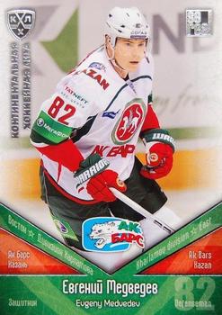 2011-12 Sereal KHL Basic Series - Silver Parallel #АКБ026 Evgeny Medvedev Front