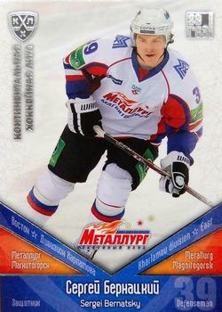 2011-12 Sereal KHL Basic Series - Silver Parallel #ММГ004 Sergei Bernatsky Front