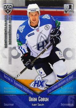 2011-12 Sereal KHL Basic Series - Silver Parallel #НХК007 Ivan Savin Front