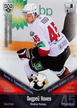 2011-12 Sereal KHL Basic Series - Silver Parallel #ТРК006 Andrei Konev Front