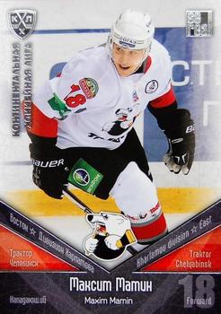 2011-12 Sereal KHL Basic Series - Silver Parallel #ТРК025 Maxim Mamin Front