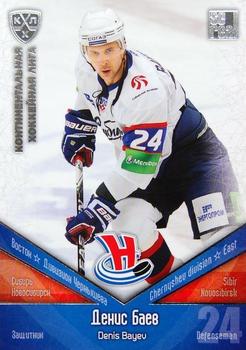 2011-12 Sereal KHL Basic Series - Silver Parallel #СИБ026 Denis Bayev Front