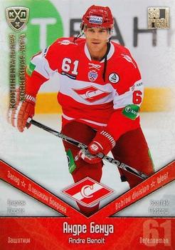 2011-12 Sereal KHL Basic Series - Gold Parallel #SPT004 Andre Benoit Front