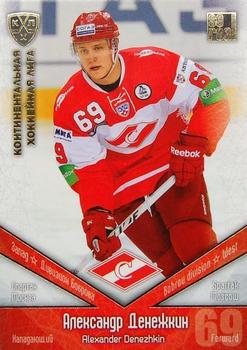 2011-12 Sereal KHL Basic Series - Gold Parallel #SPT021 Alexander Denezhkin Front