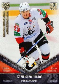 2011-12 Sereal KHL Basic Series - Gold Parallel #ТРК014 Stanislav Chistov Front