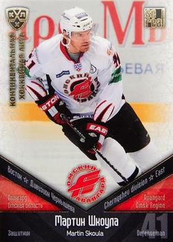 2011-12 Sereal KHL Basic Series - Gold Parallel #АВГ009 Martin Skoula Front