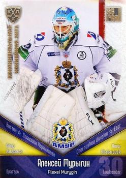 2011-12 Sereal KHL Basic Series - Gold Parallel #АМР003 Alexei Murygin Front