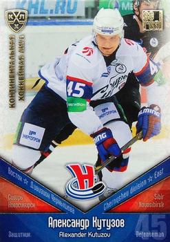 2011-12 Sereal KHL Basic Series - Gold Parallel #СИБ005 Alexander Kutuzov Front