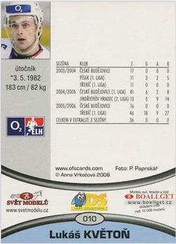 2006-07 Czech OFS #10 Lukas Kveton Back