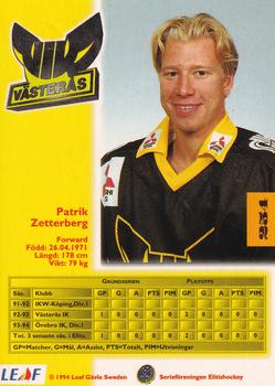 1994-95 Leaf Elit Set (Swedish) #254 Patrik Zetterberg Back