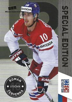 2015-16 Czech Ice Hockey Team - Gold #3 Roman Cervenka Front