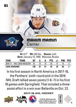 2017-18 Upper Deck AHL #91 Maxim Mamin Back