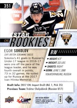 2017-18 Upper Deck CHL #351 Egor Sokolov Back