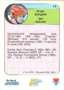 1992 Red Ace Russian Hockey Stars #12 Igor Boldin Back