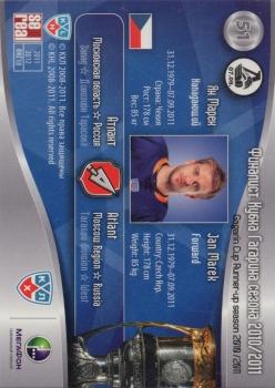 2011-12 Sereal KHL Basic Series - KHL Gagarin Cup Runner Up #ФКГ 18 Jan Marek Back