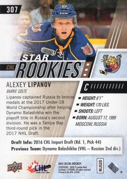 2017-18 Upper Deck CHL - High Gloss #307 Alexey Lipanov Back