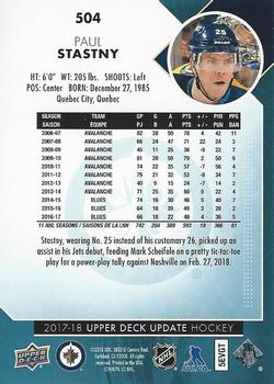 2017-18 SP Authentic - 2017-18 Upper Deck Update #504 Paul Stastny Back