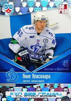 2012 Sereal KHL All Star Collection - Without Borders #BGR-003 Janne Jalasvaara Front