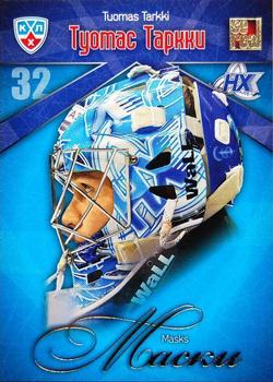 2012 Sereal KHL All Star Collection - Masks #MAS-011 Tuomas Tarkki Front